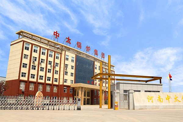 中太廠家
